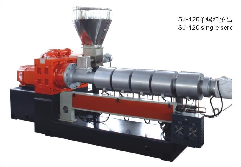 SJ-120節(jié)能排渣式單螺桿擠出機(jī)